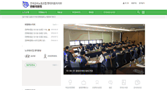 Desktop Screenshot of hmsl.hmwu.or.kr