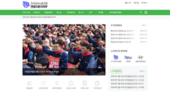 Desktop Screenshot of main.hmwu.or.kr