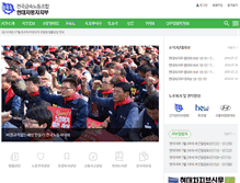 Tablet Screenshot of main.hmwu.or.kr